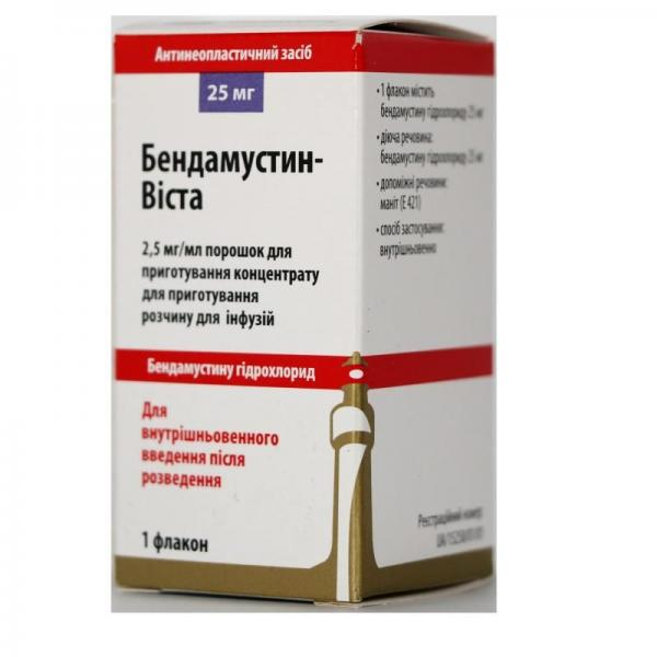 БЕНДАМУСТИН-ВІСТА порошок для пригот. конц. для пригот. розч. д/інф. 25мг у фл.